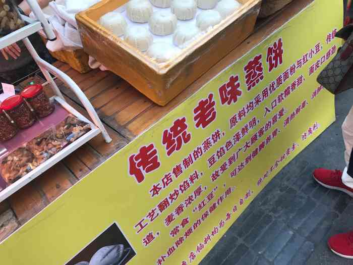 十月行记｜天津蒸饼里的快乐密码