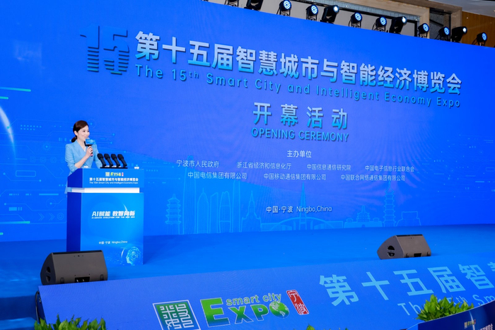 “数智赋能、无限可能”——从第22届中国计算机大会看人工智能与经济社会深度融合