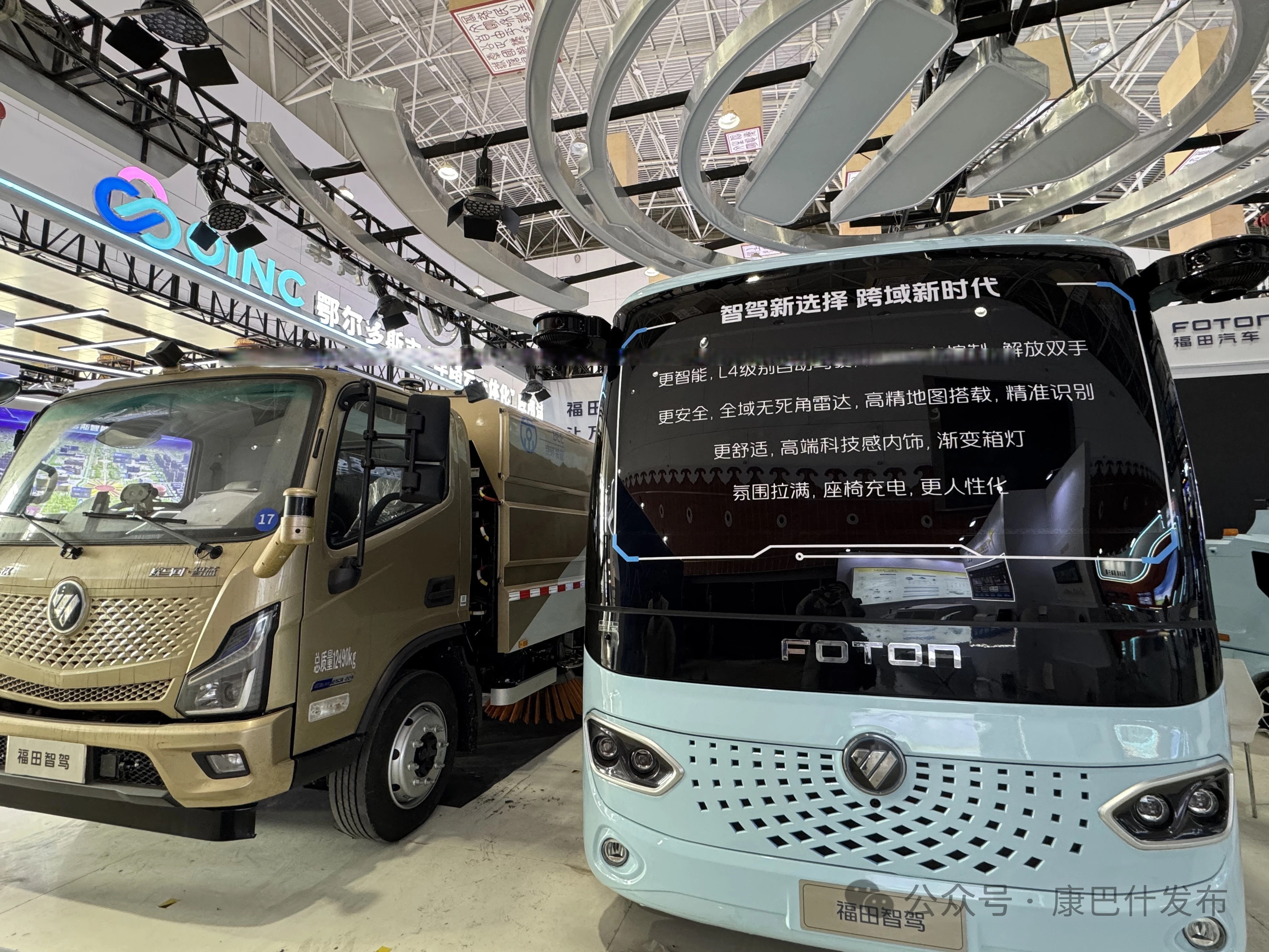 行业预计到2040年L5级智能网联汽车开始入市