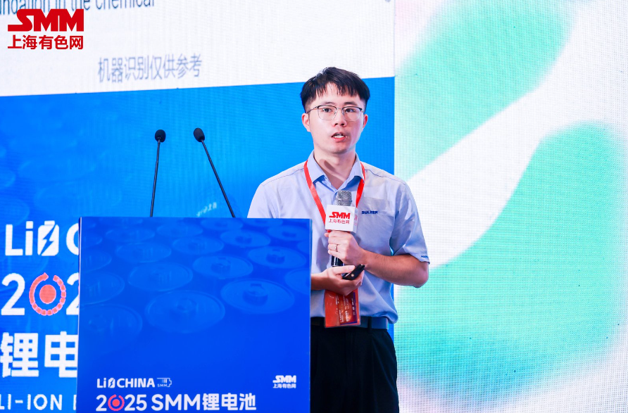 2025世界动力电池大会将在四川宜宾举办