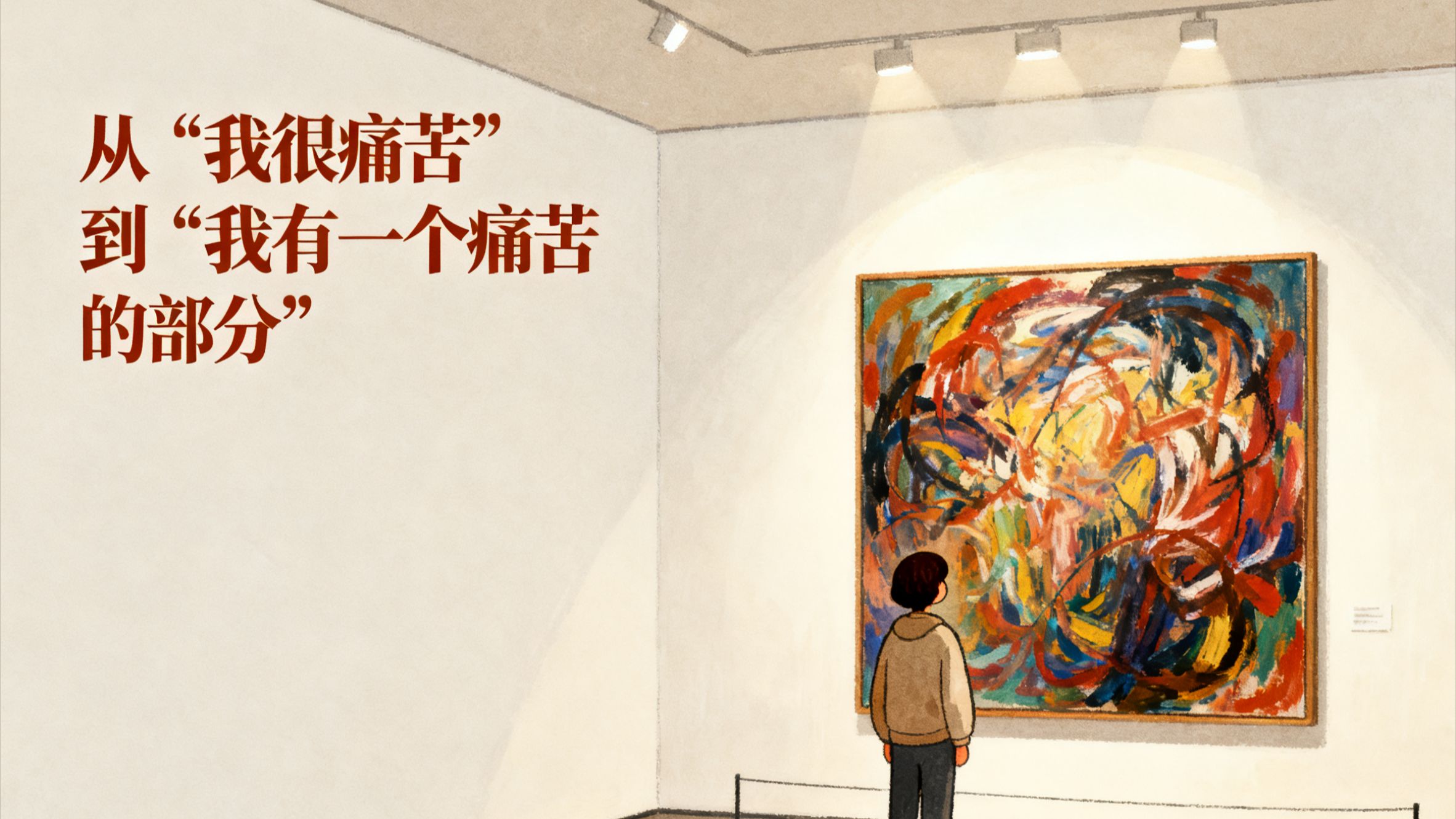 童年创伤的痕迹，你身上可能也有