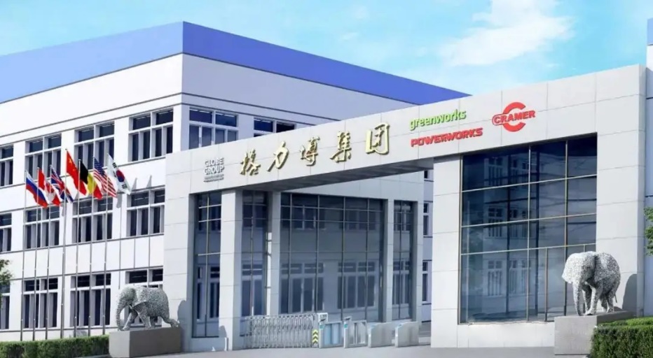 格力博：拥有新能源电池包自主设计与制造能力