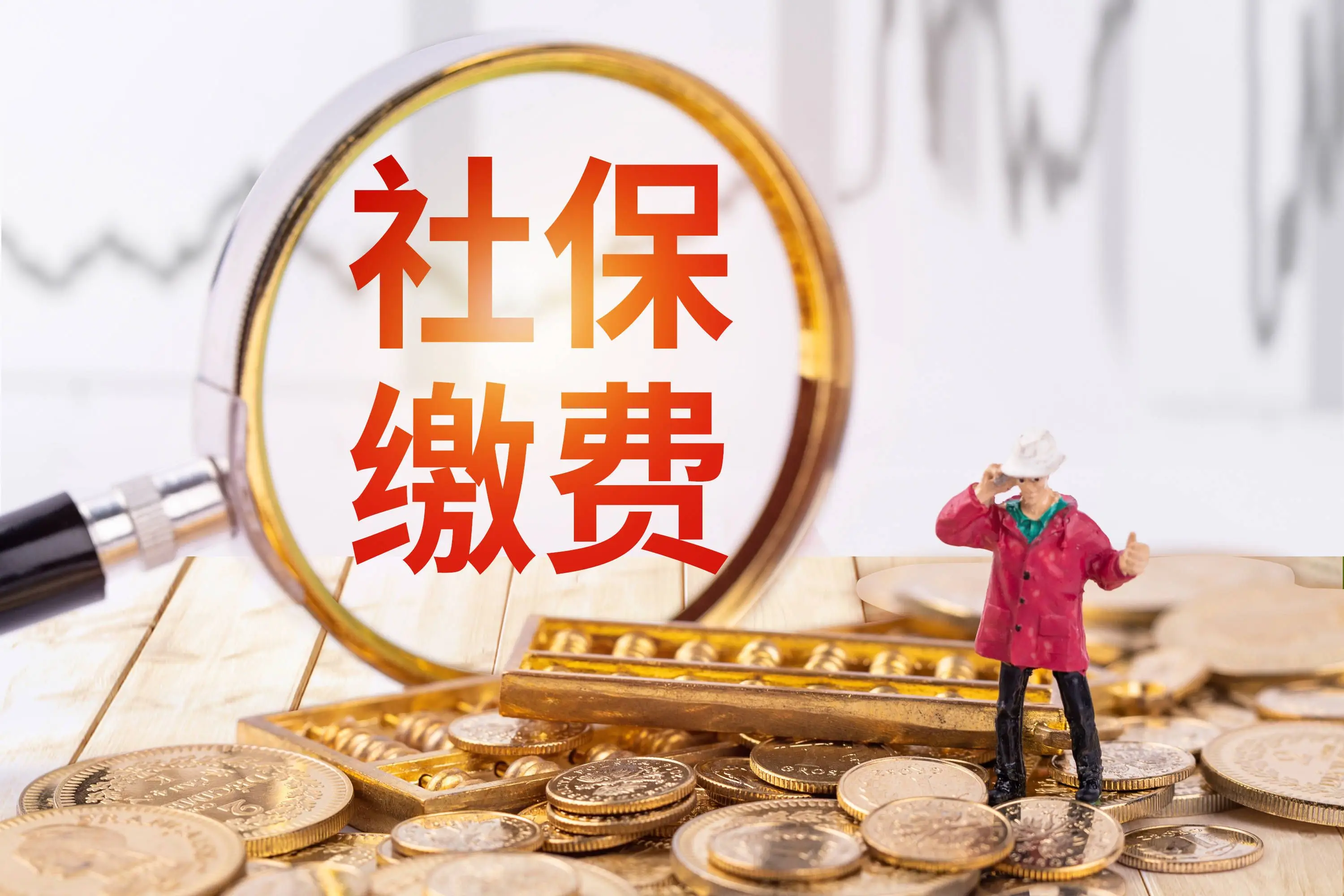 人保服务 ,人保财险政银保 _2025中国电子认证行业：正在重塑商业运营模式和社会治理方式