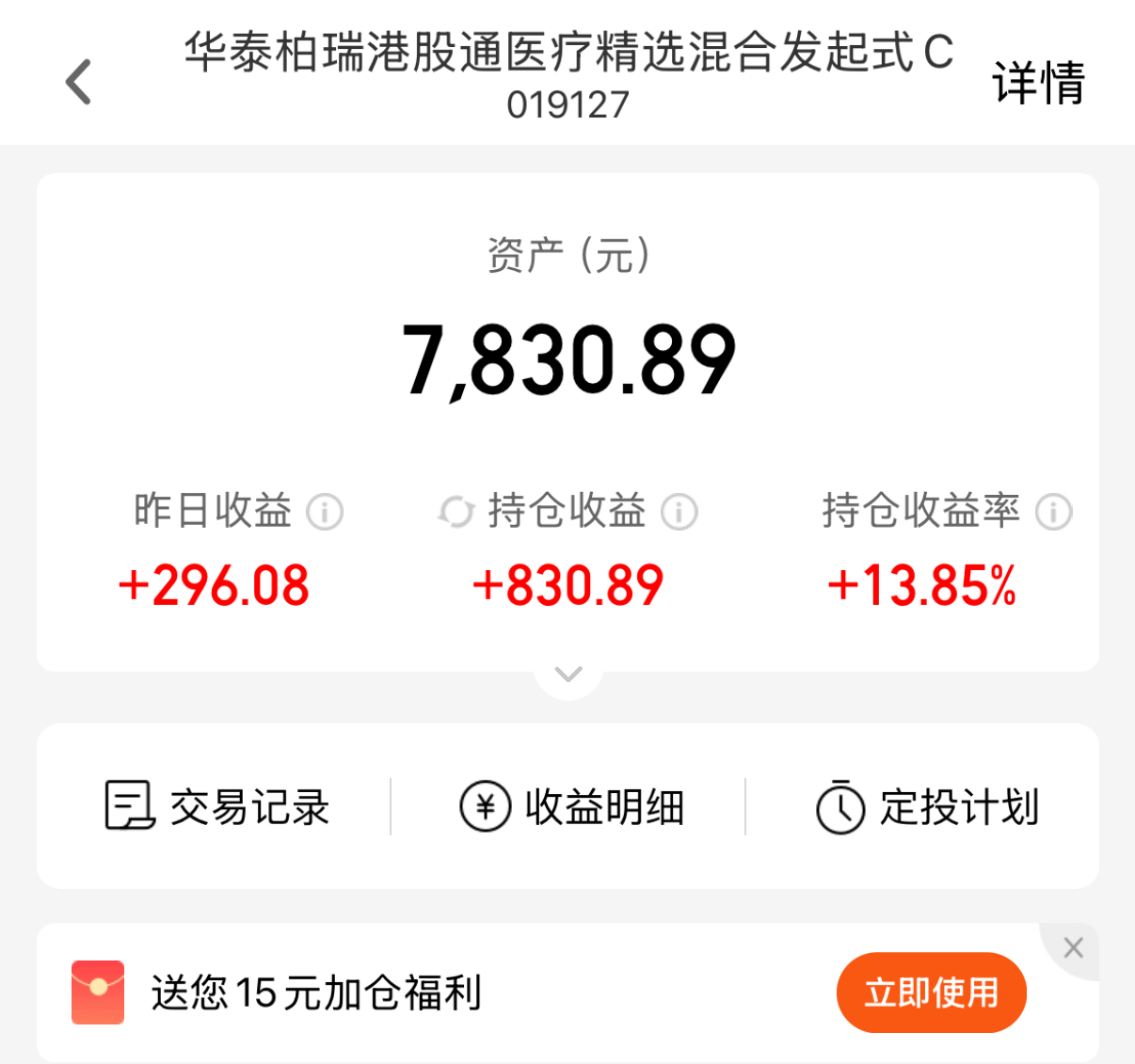 社保基金155亿元持仓曝光：龙头压舱，加码科技