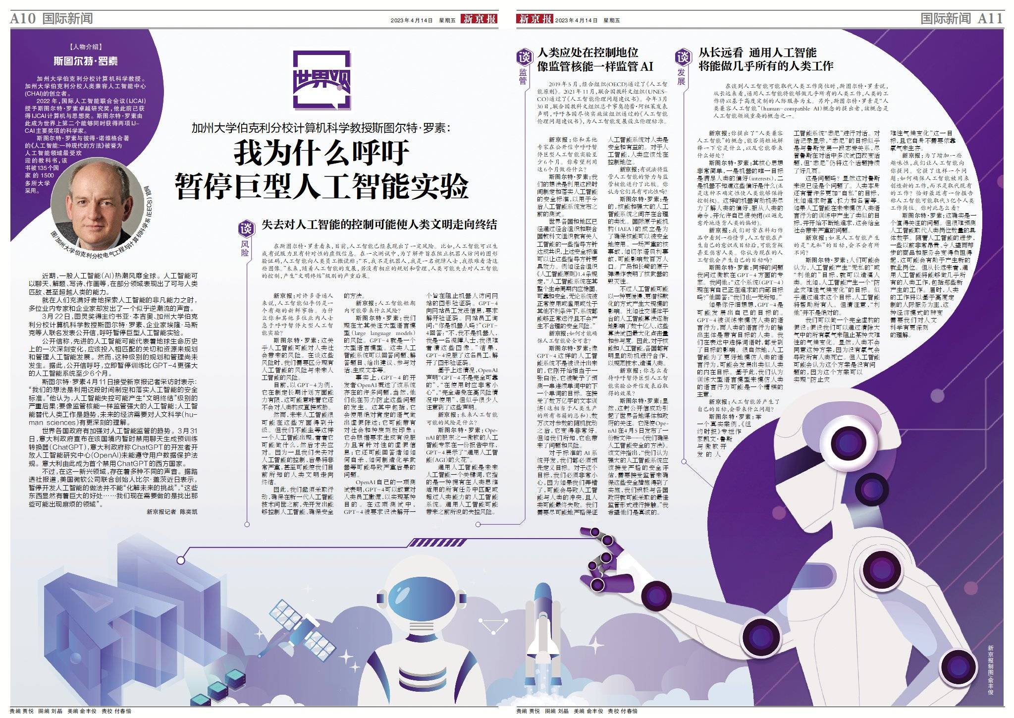 记者手记｜中国机器人出海“闯”韩国