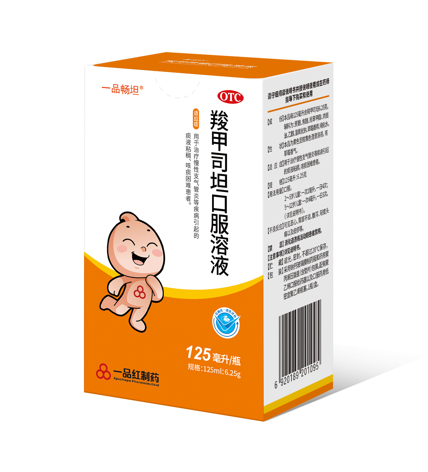 一品红：全资子公司创新药APH03621片获批临床试验