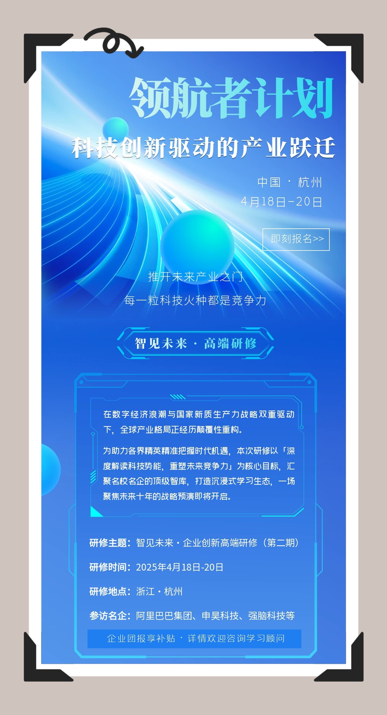 数智技术重塑版权产业生态