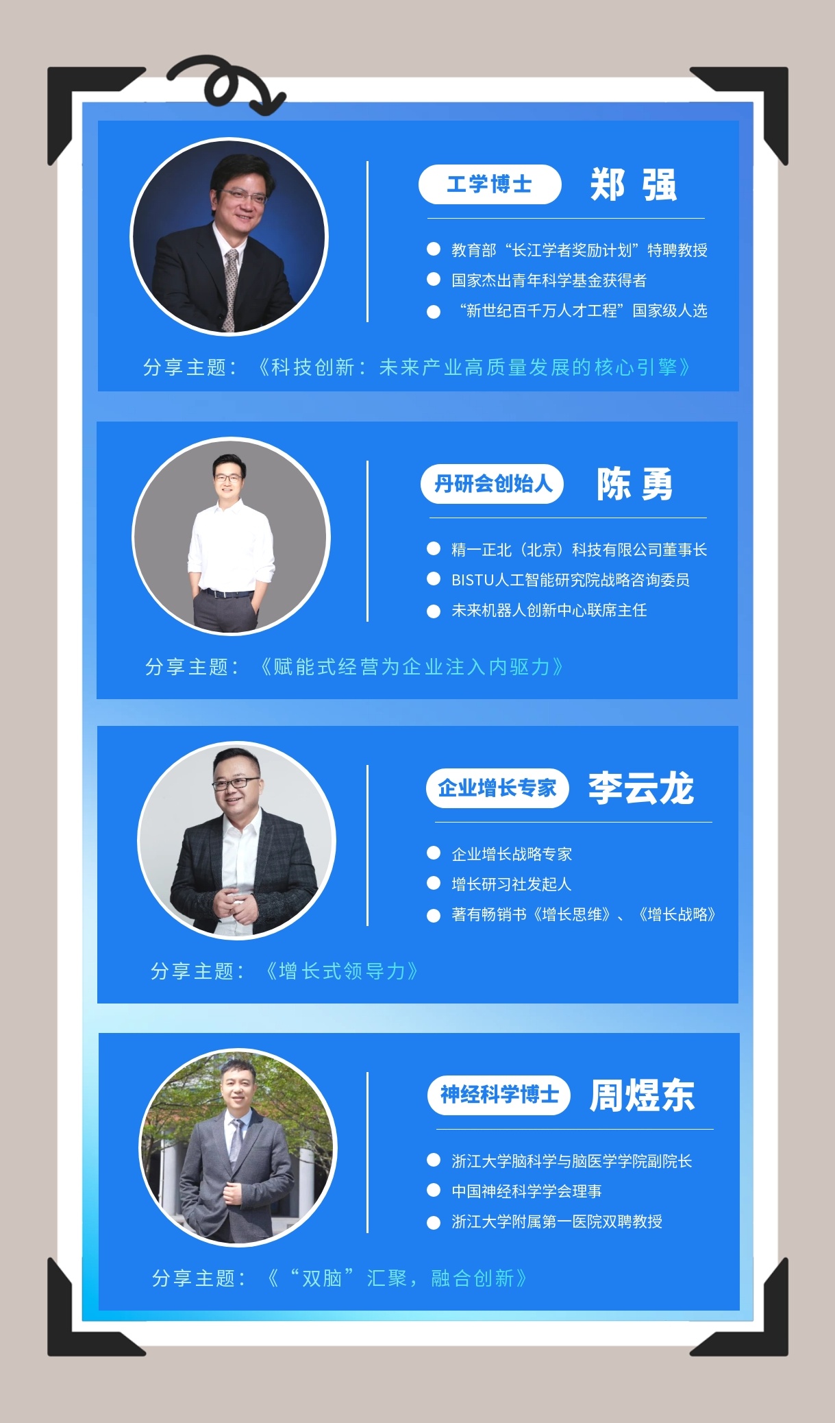 数智技术重塑版权产业生态