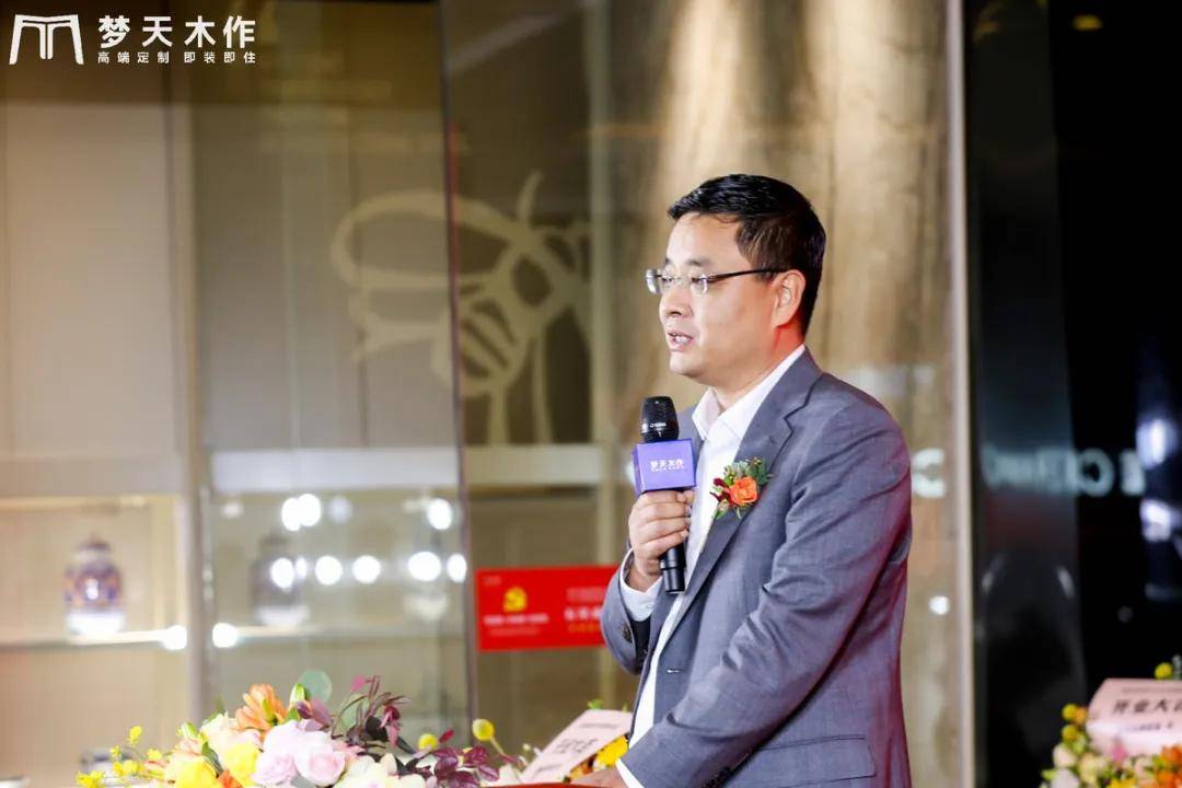 梦天家居实控人余静渊之一致行动人梦悦投资拟减持不超过170.41万股，公司动态PE达52倍