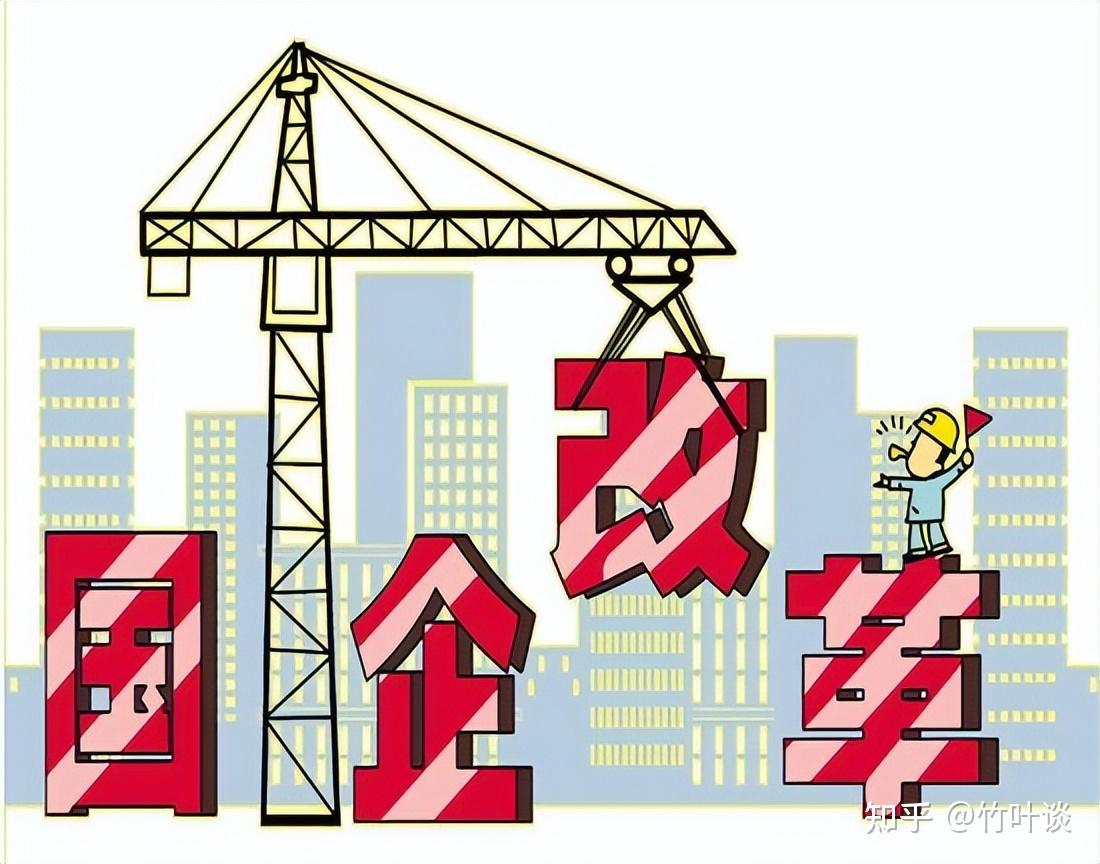 深圳国企改革概念下跌3.74%，主力资金净流出21股