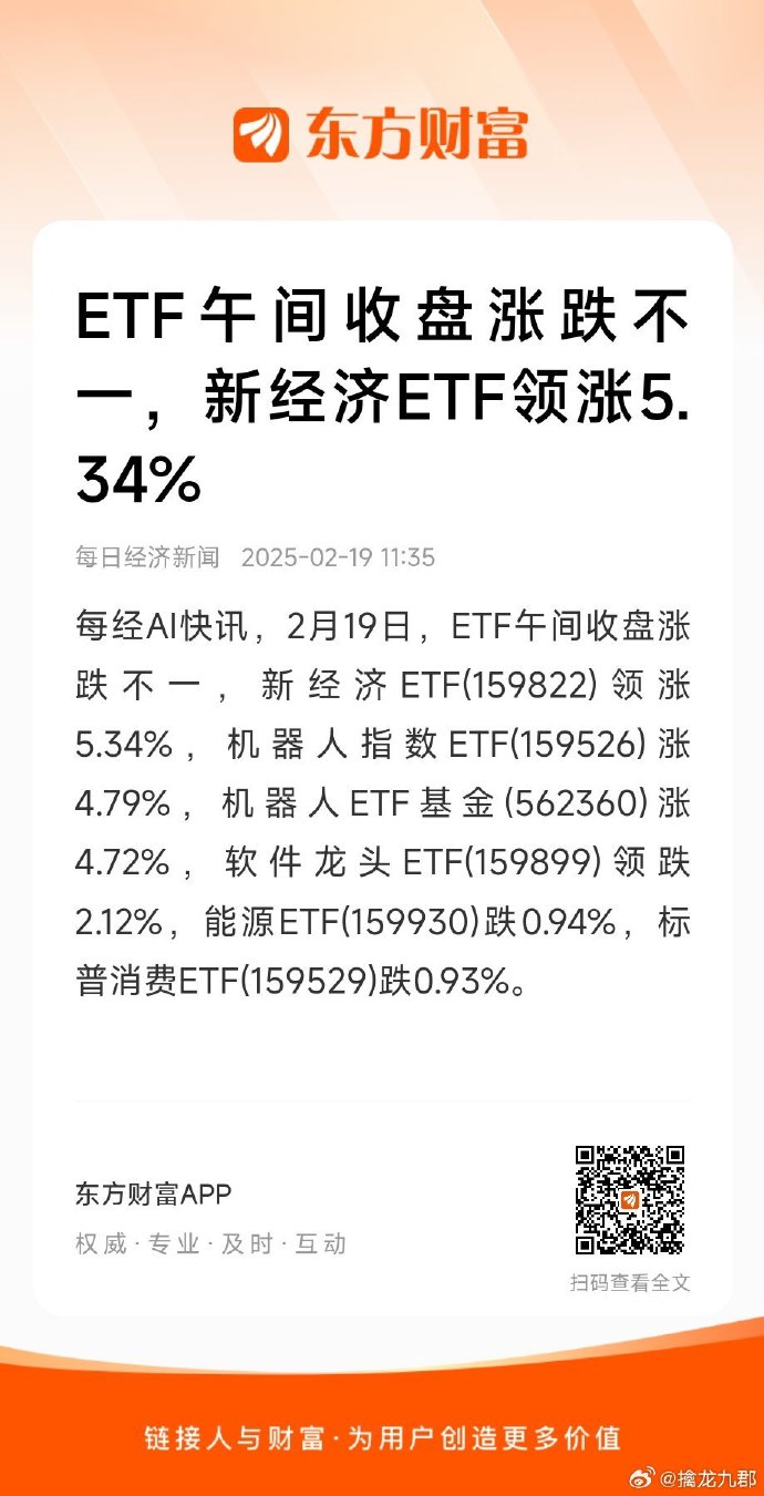 47.19亿主力资金净流入，AI PC概念涨3.99%