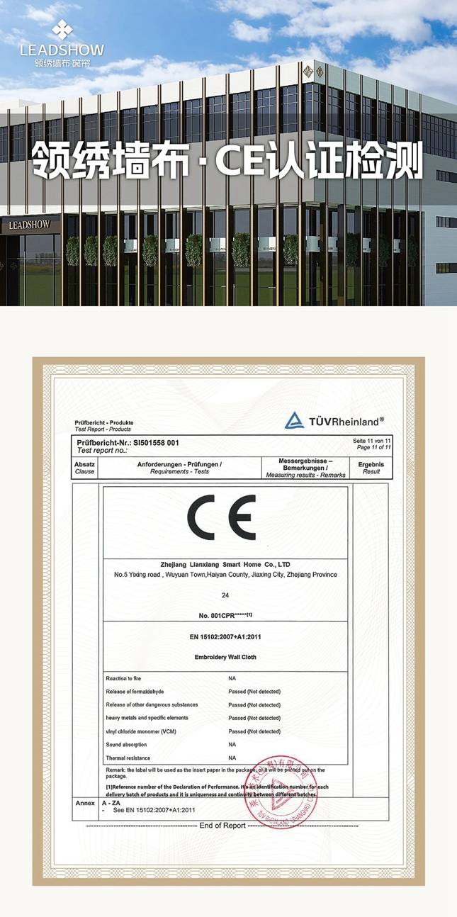 联翔股份10月24日龙虎榜数据