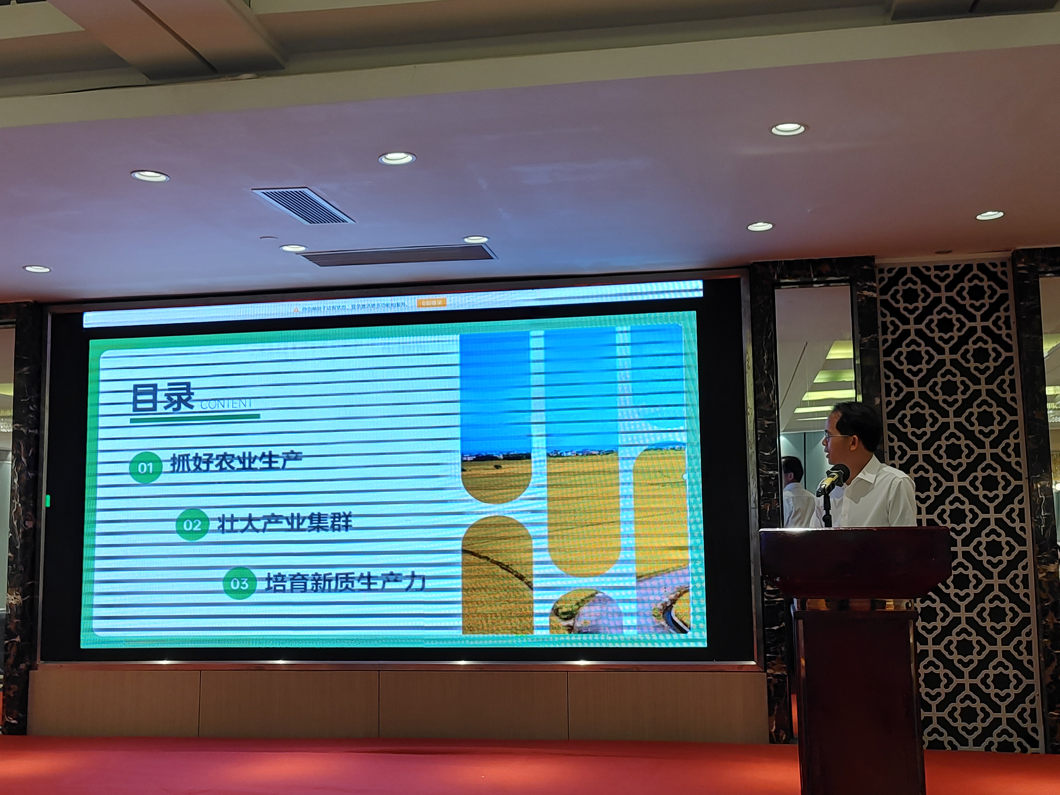 联翔股份10月24日龙虎榜数据