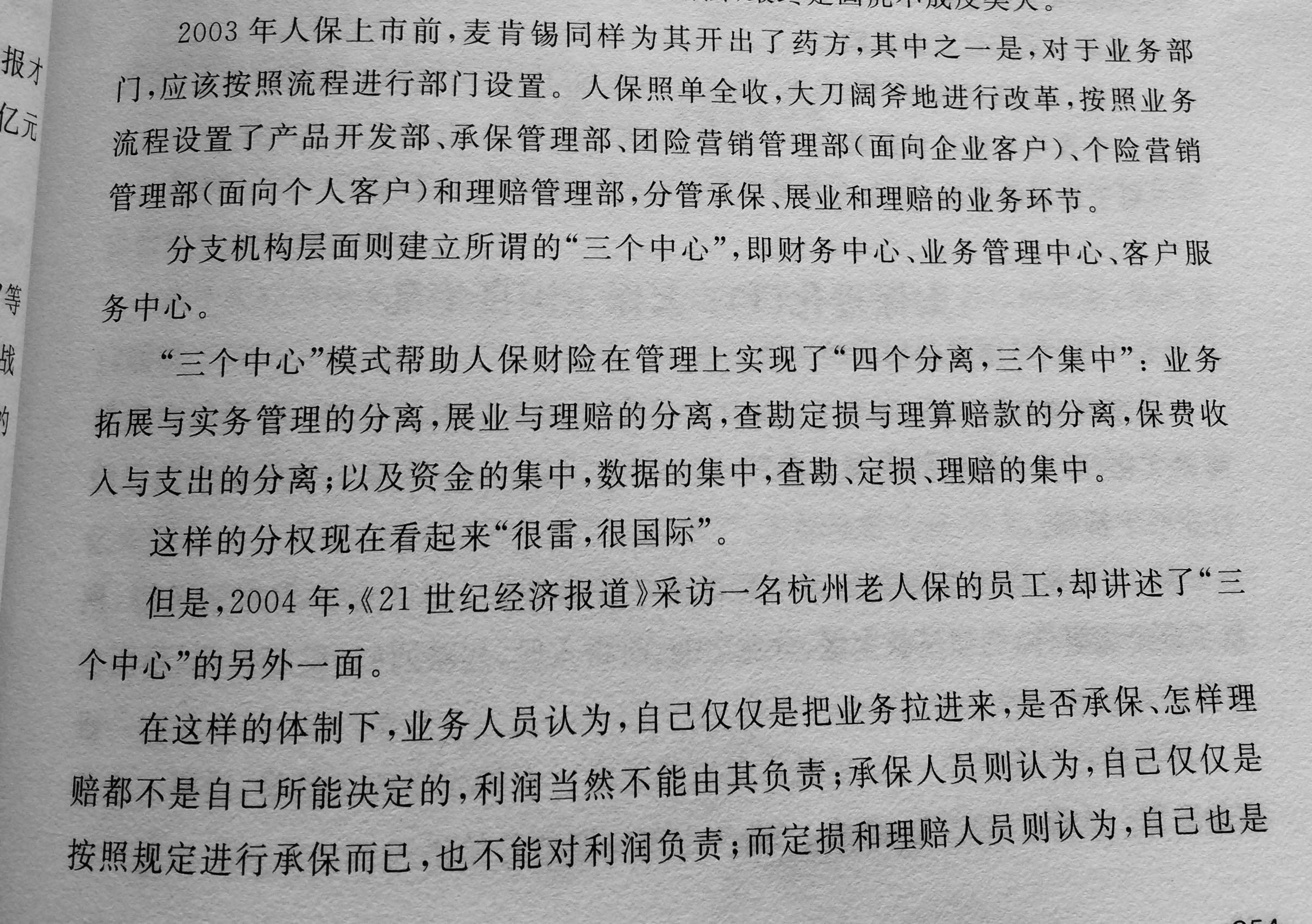 保险有温度,人保护你周全_2025中国防砸安全鞋行业：从“合规需求”到“价值创造”的转变
