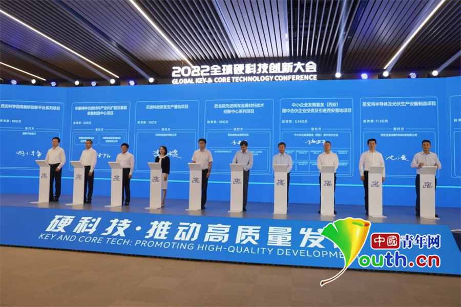 米磊：硬科技发展最大的短板是科技金融助力不够