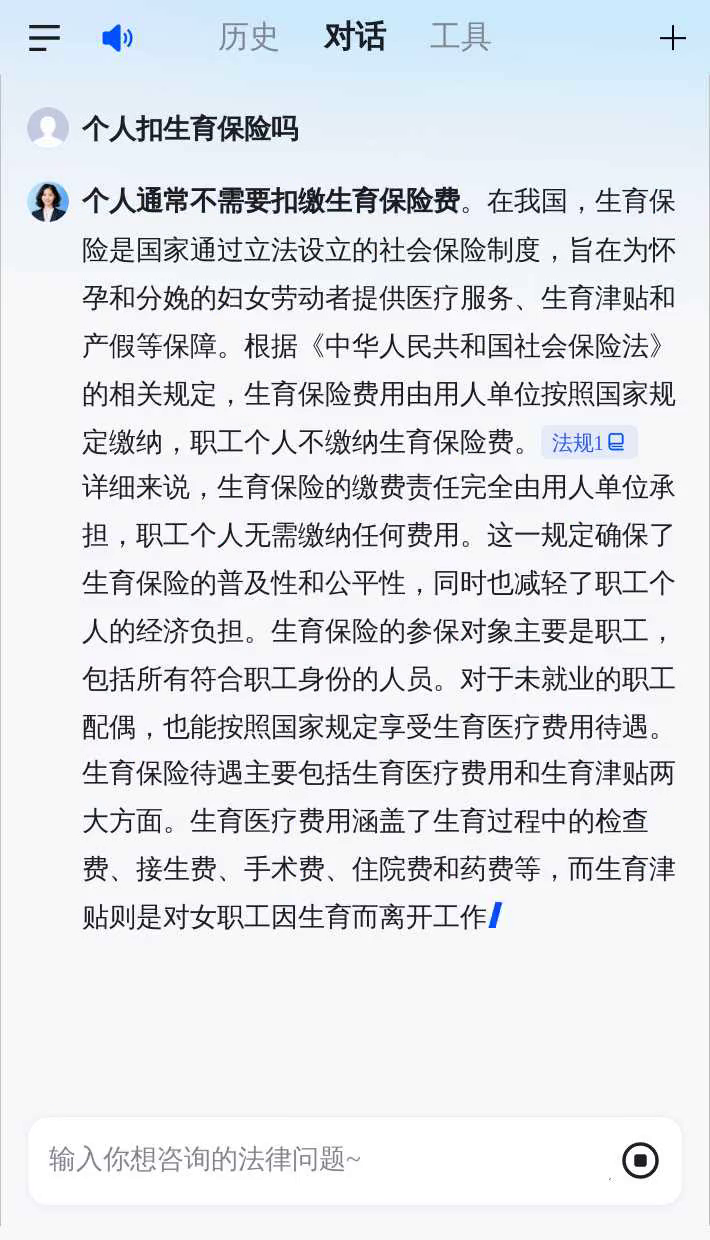 国家医保局曝光骗取生育保险基金典型案例