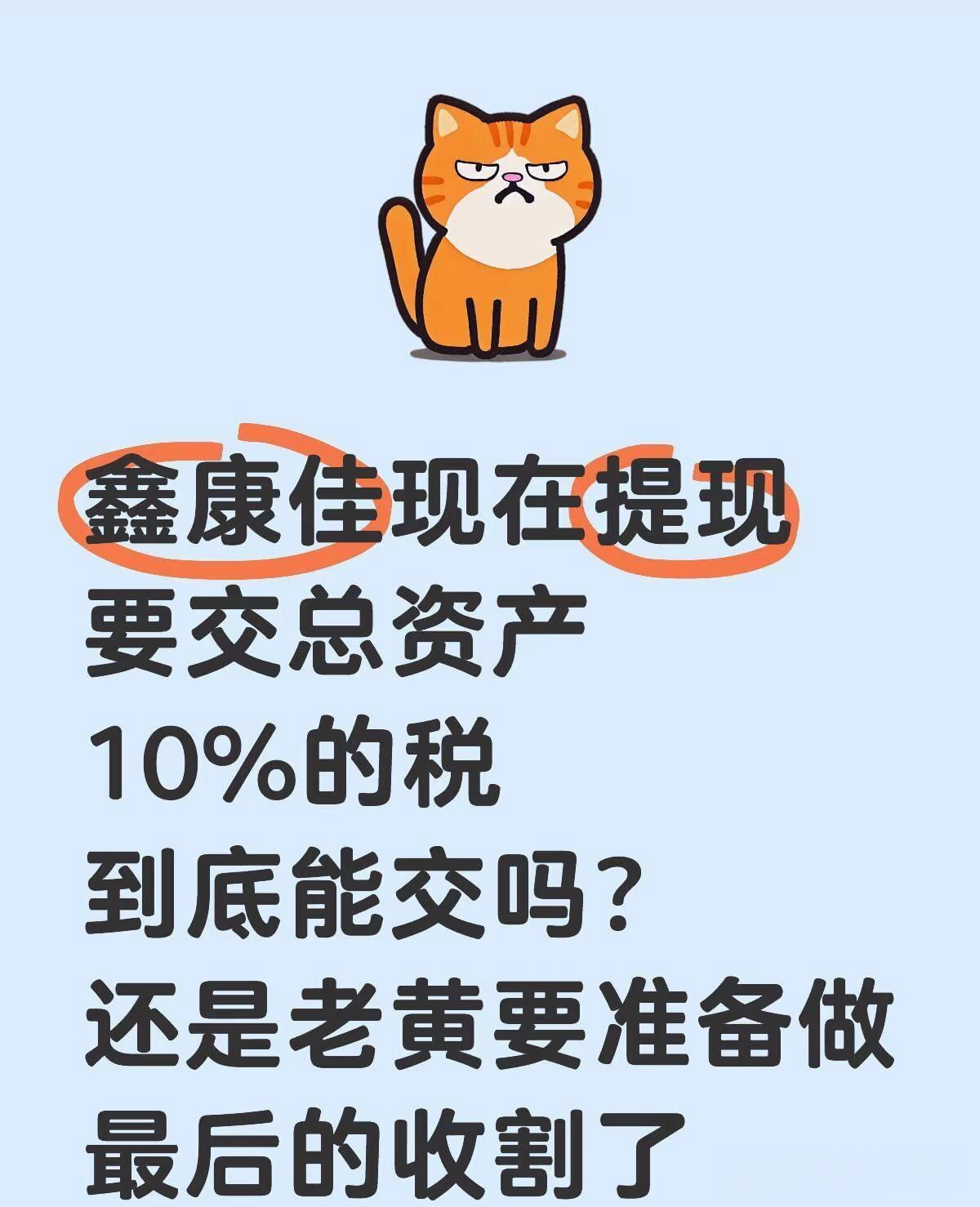 一直亏本赚吆喝，非车险业务“报行合一”来了！