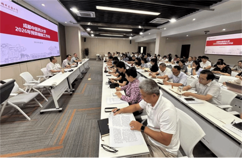 中科江南新注册《中科江南零基预算-过紧日子评估系统V1.0》项目的软件著作权