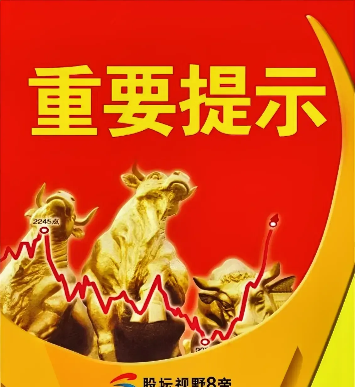 一直亏本赚吆喝，非车险业务“报行合一”来了！