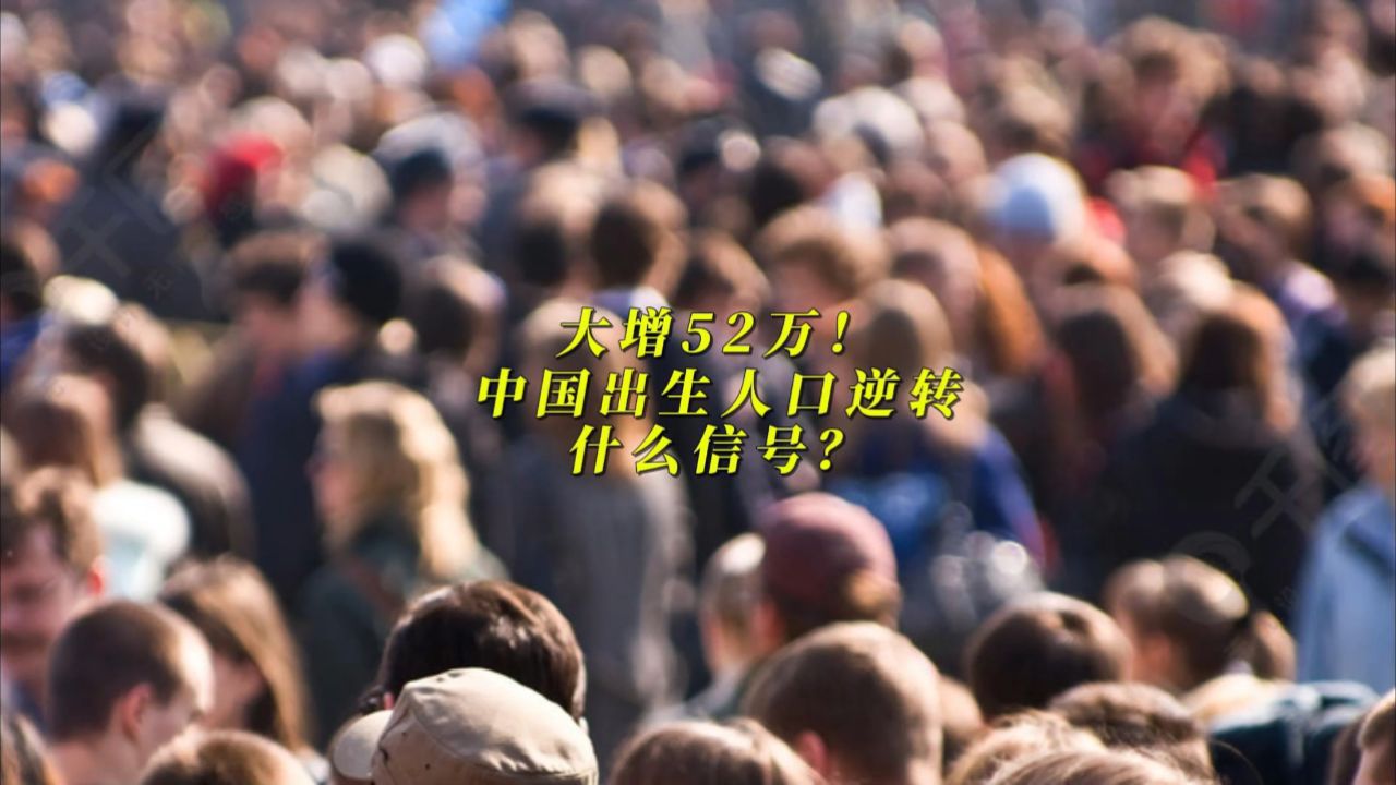 信息量大！国家统计局，最新发布！