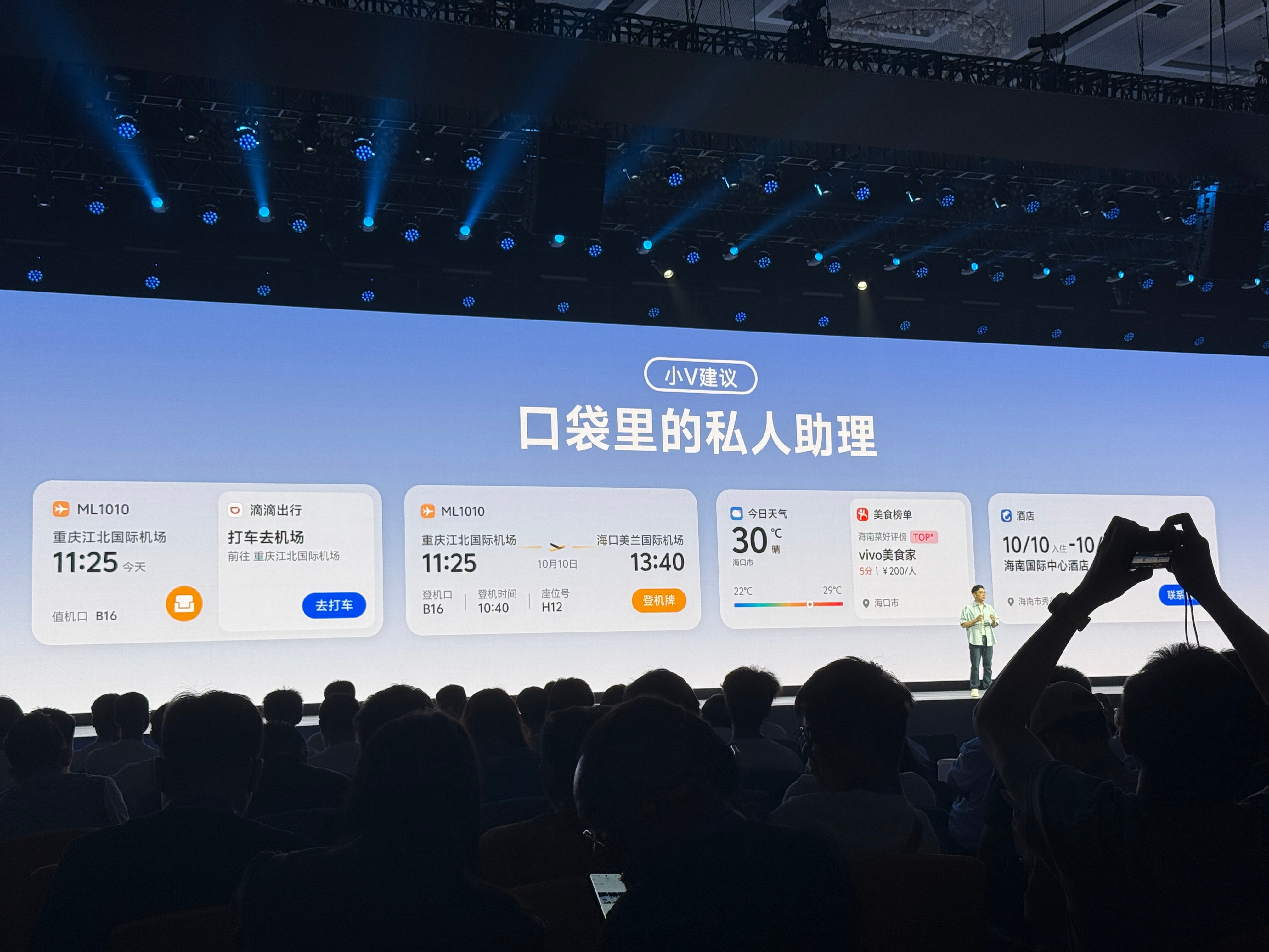 vivo在AI战略上“自洽”了