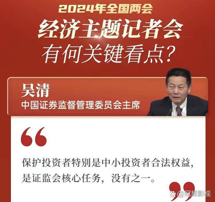 证监会优化合格境外投资者制度