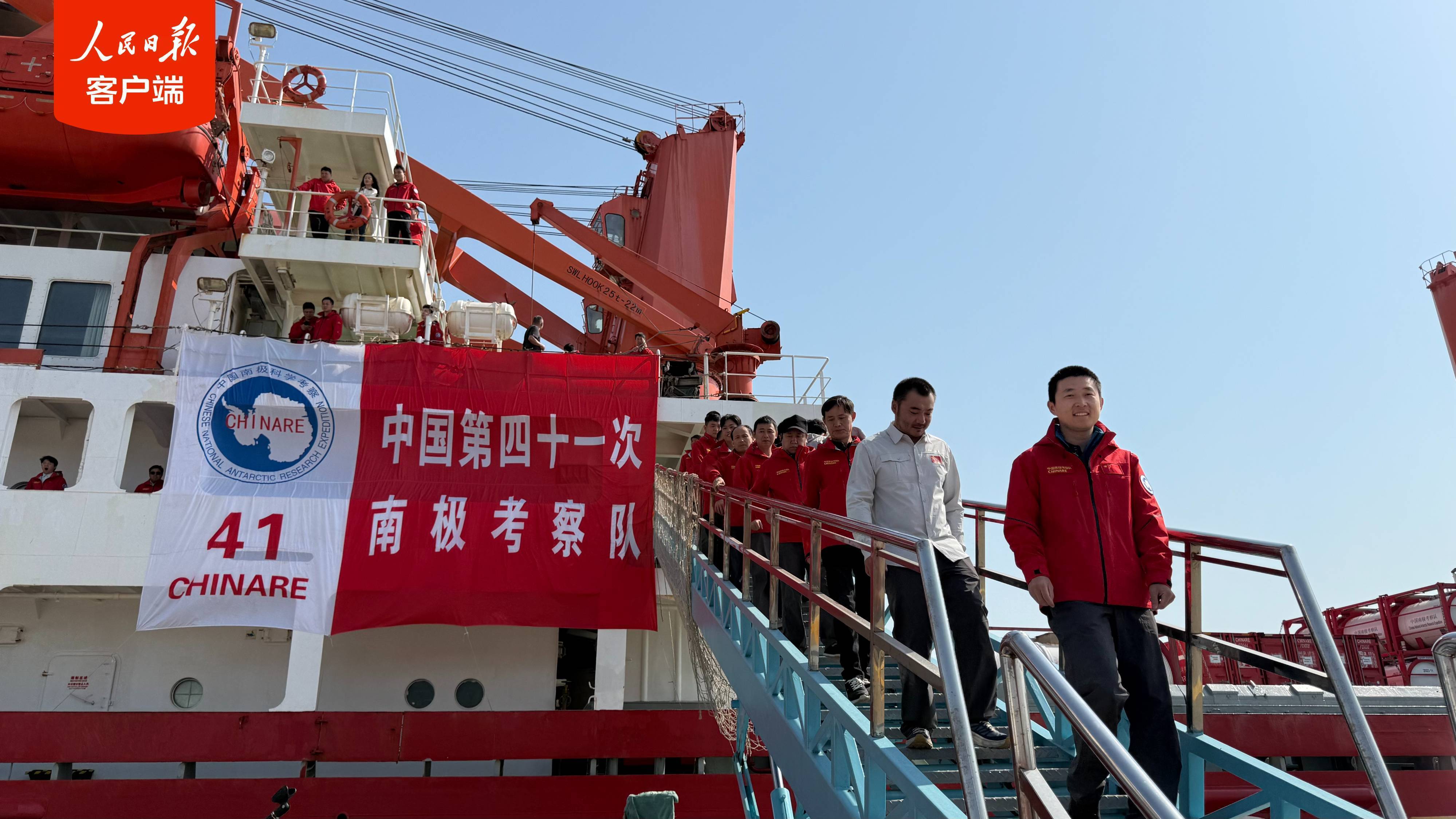 我国科考队圆满完成北极载人深潜任务