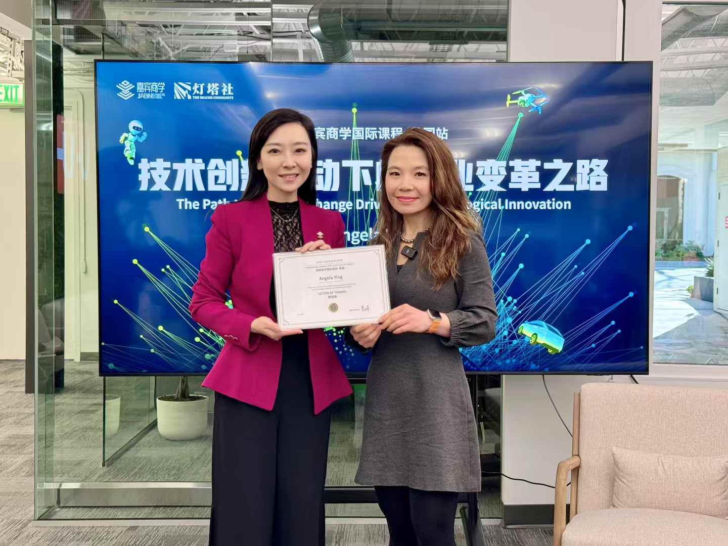 百度吴甜：深度学习赋能AI+产业数智化转型