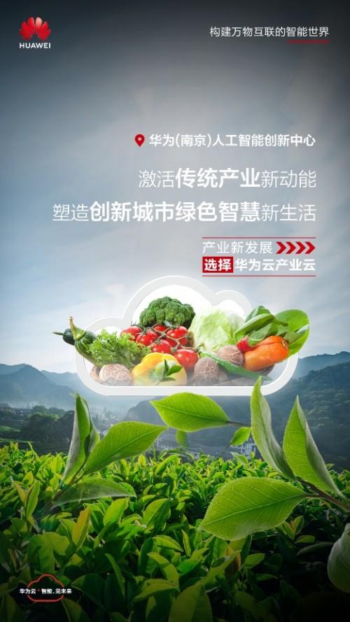 百度吴甜：深度学习赋能AI+产业数智化转型