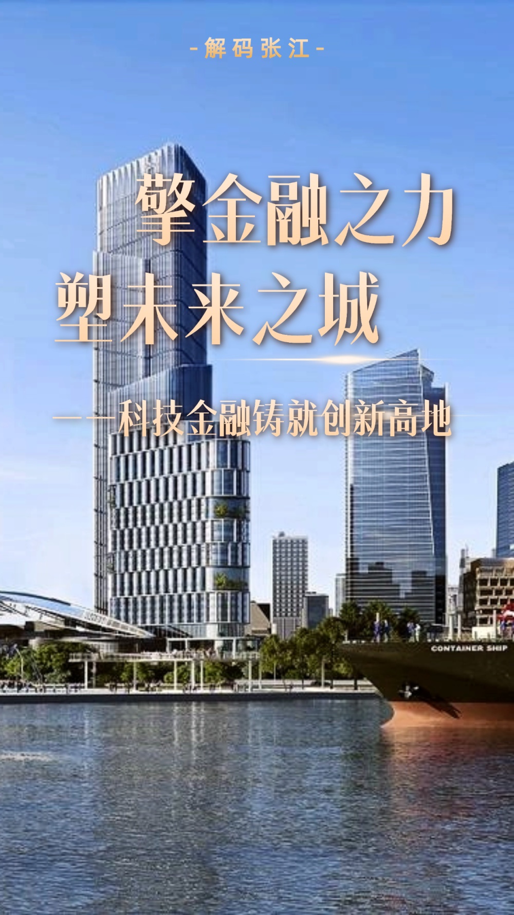 高投入驱动高成长 科创成长层公司演绎“研发反哺”新范式