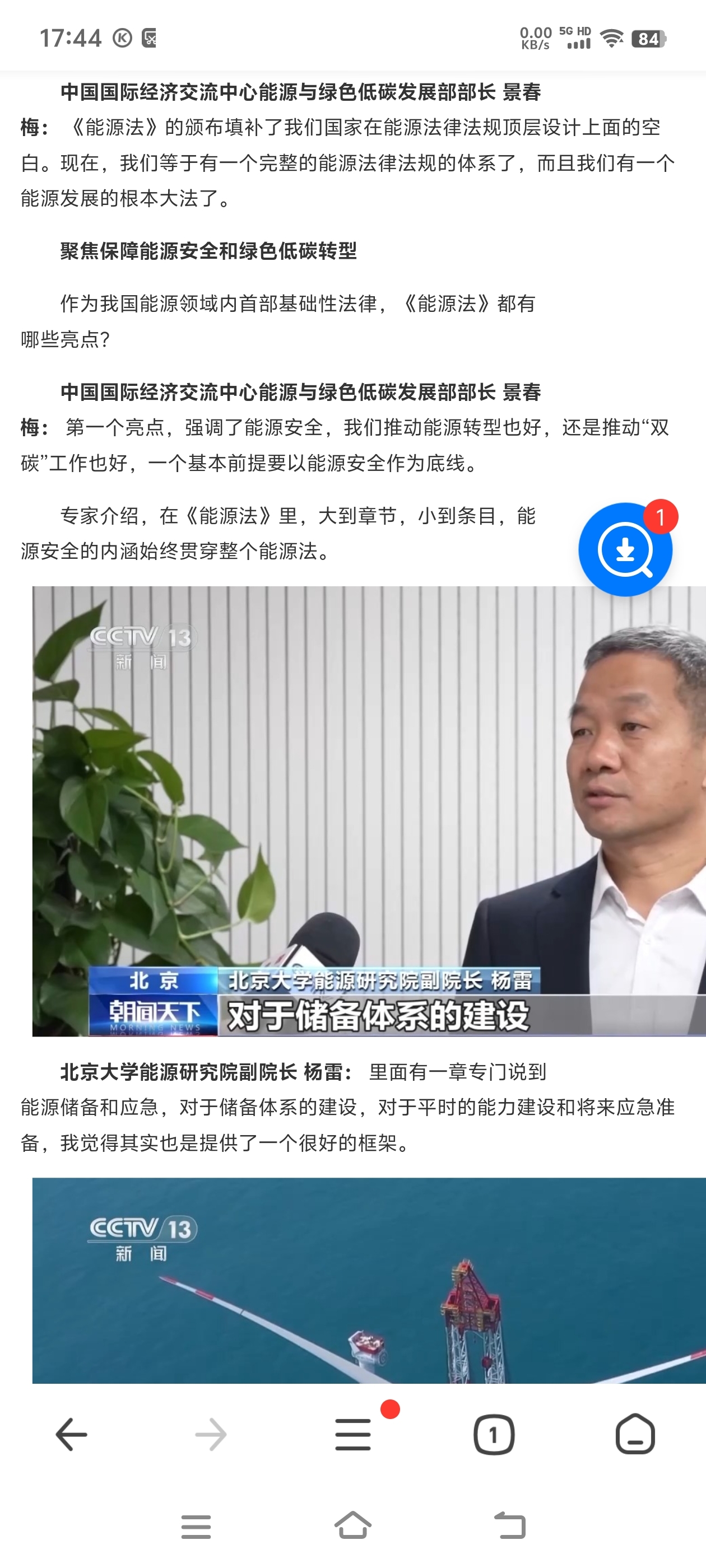 资源化利用二氧化碳有了新“膜”法