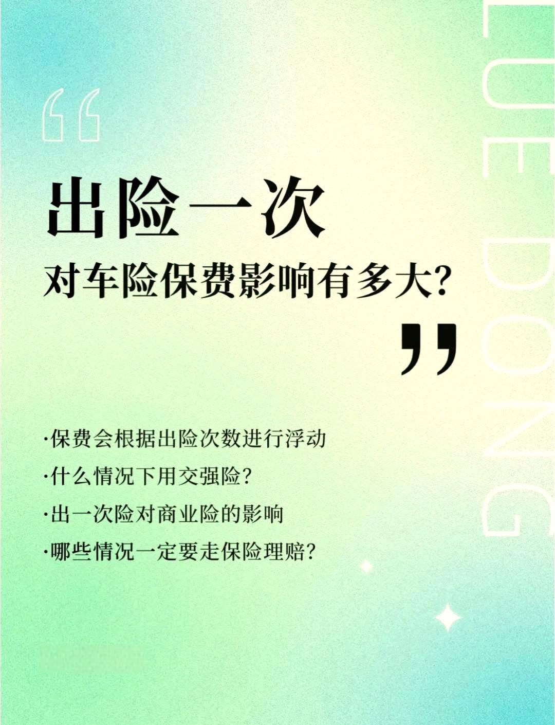 人保车险   品牌优势——快速了解燃油汽车车险,拥有“如意行”驾乘险，出行更顺畅！_2025年中国移动游戏行业市场现状调查与发展趋势分析