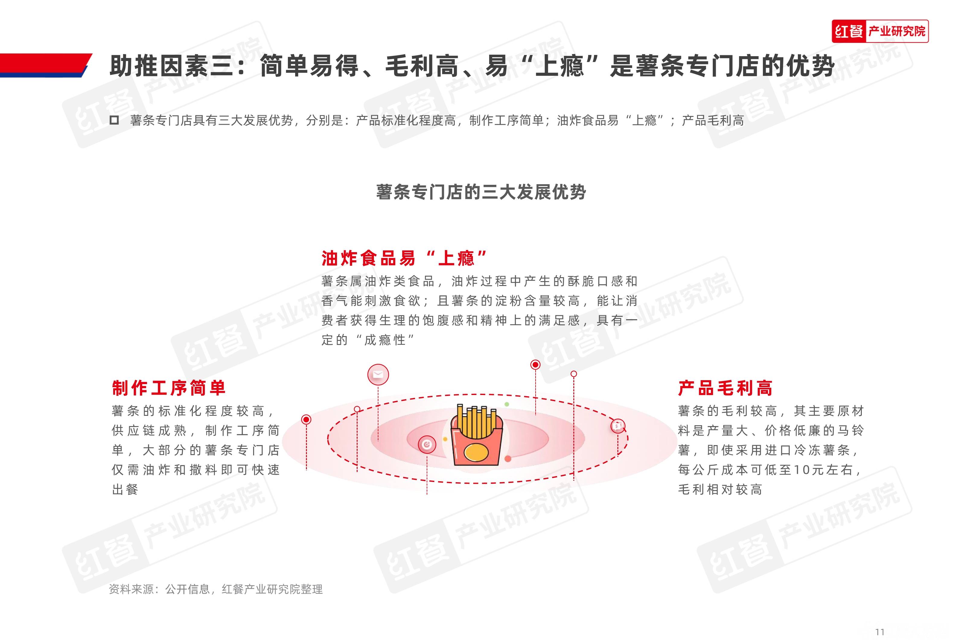 2025-2030年冰淇淋行业市场产品力决战、新品类扩张与消费趋势前瞻_人保伴您前行,拥有“如意行”驾乘险，出行更顺畅！