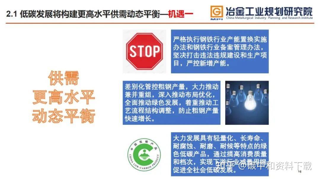 中信证券：强烈看好“十五五”规划下计算机行业发展机遇