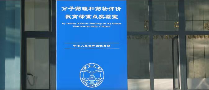 博济医药：持续发展临床前药学研究和药物评价业务