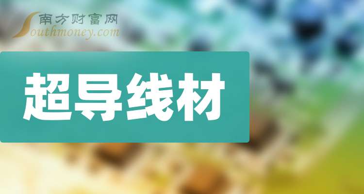 东方钽业：主要控股参股公司分析可查年报