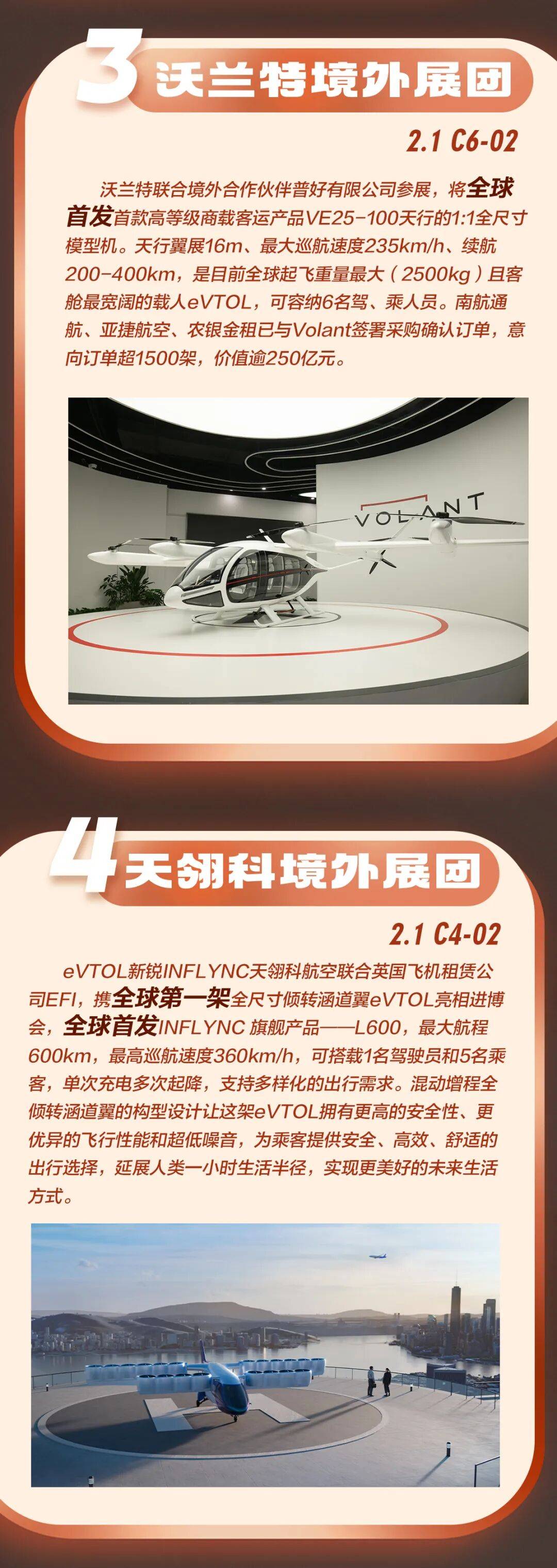 第八届进博会将于11月5日至10日举办