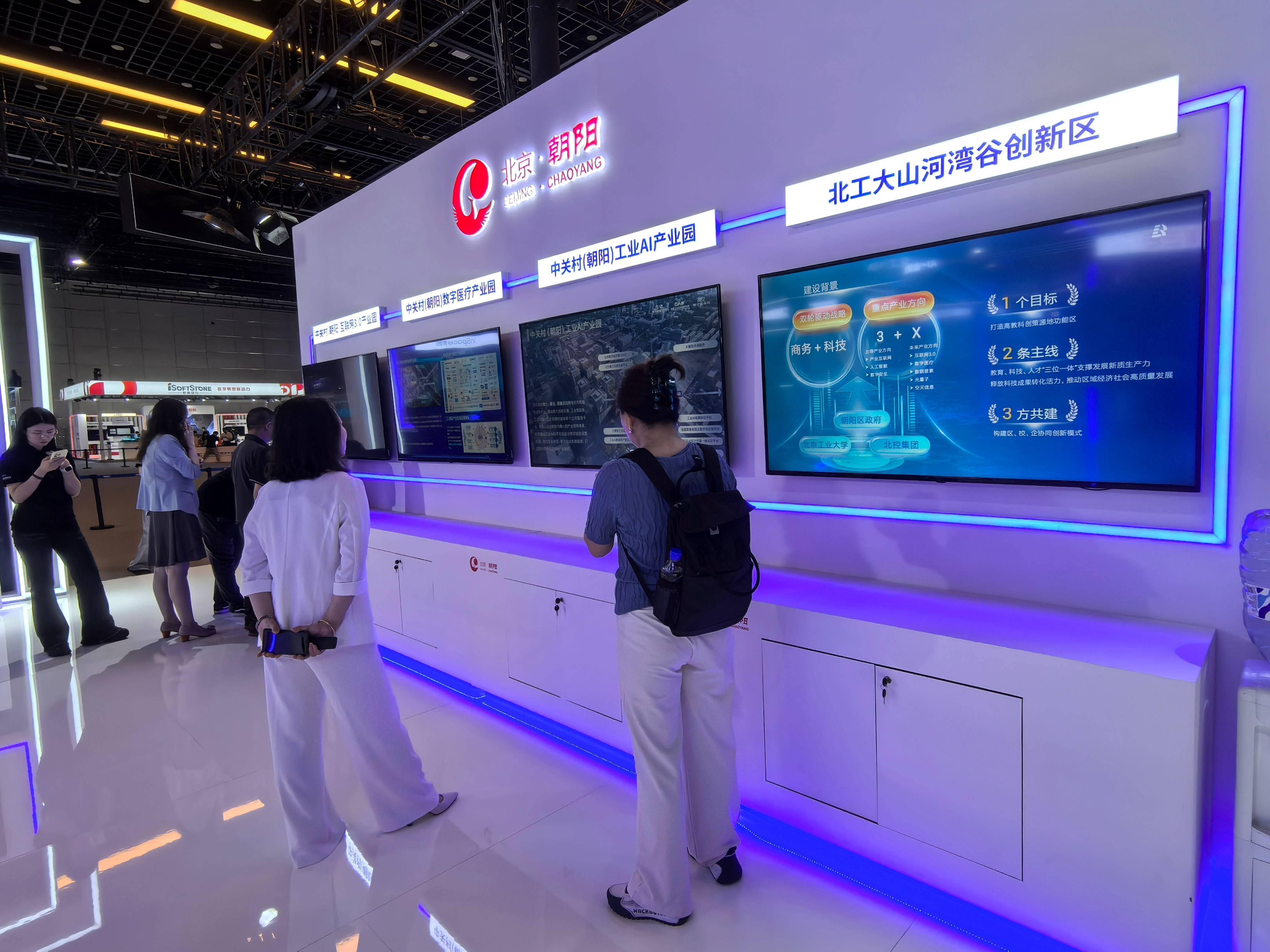 2025年世界科技与发展论坛发布5项重要成果