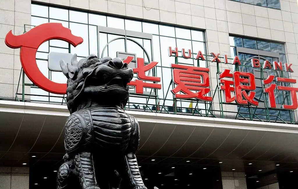 杨书剑“重塑”华夏银行