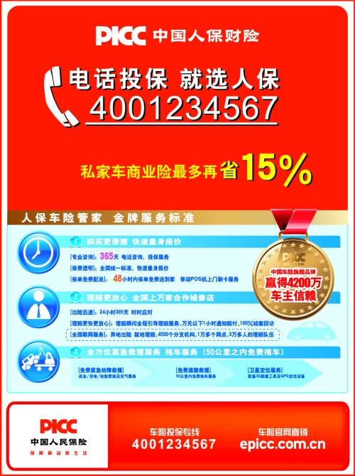 2025年蛋白粉行业发展现状、市场供需情况及发展趋势分析_人保服务,人保伴您前行