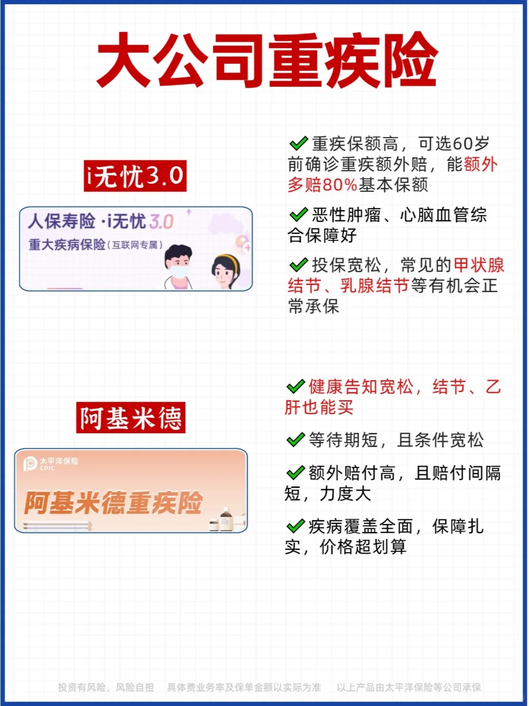人保伴您前行,人保服务_2025年银行网点产业市场分析及未来发展趋势