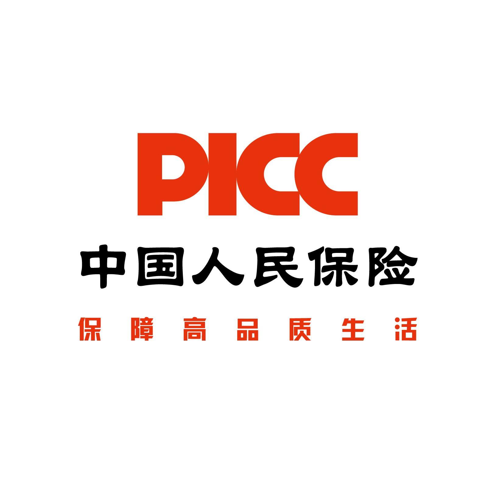 2025年蛋白粉行业发展现状、市场供需情况及发展趋势分析_人保服务,人保伴您前行