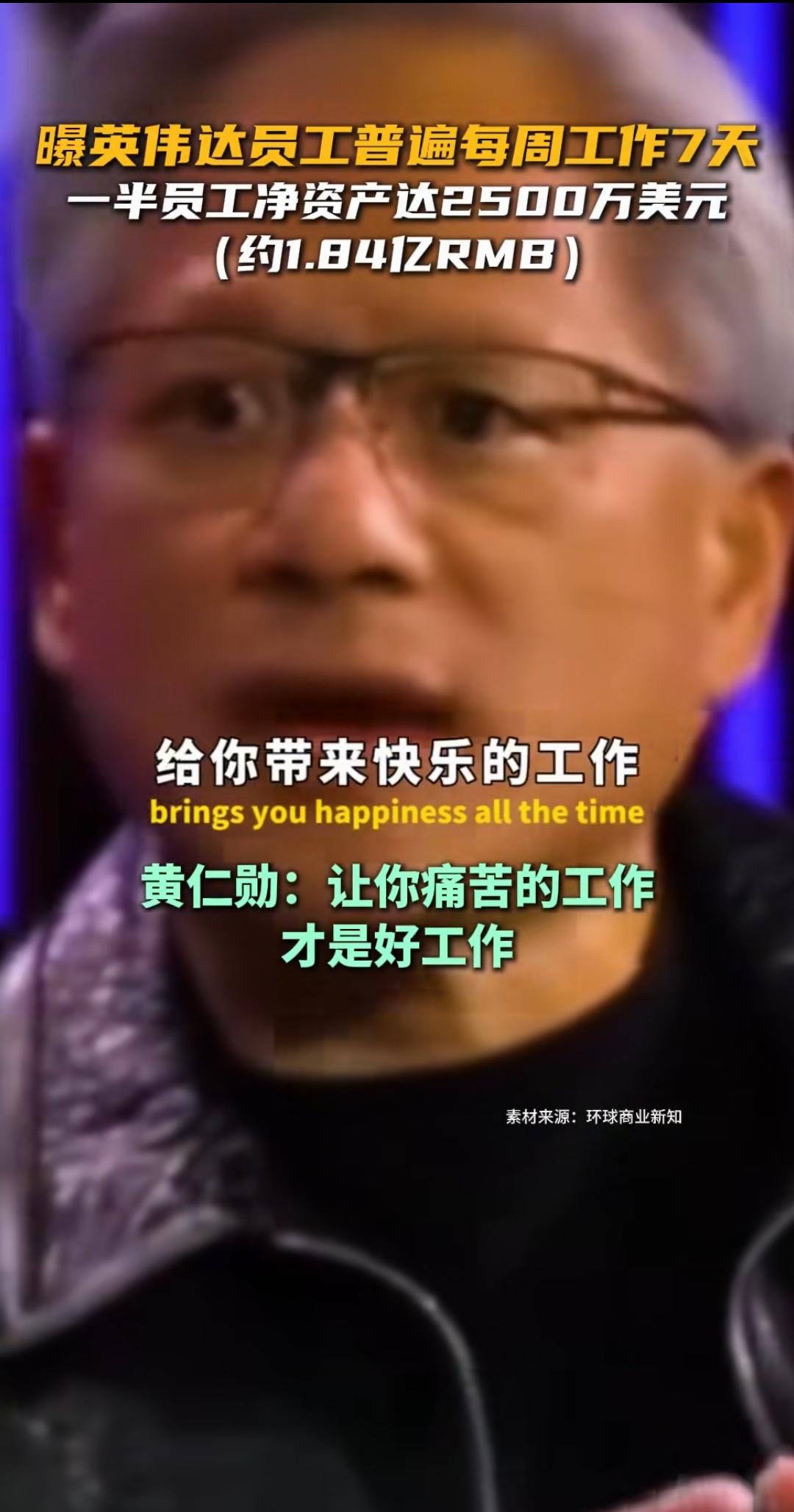 美股三大股指续创新高 英伟达涨近5%