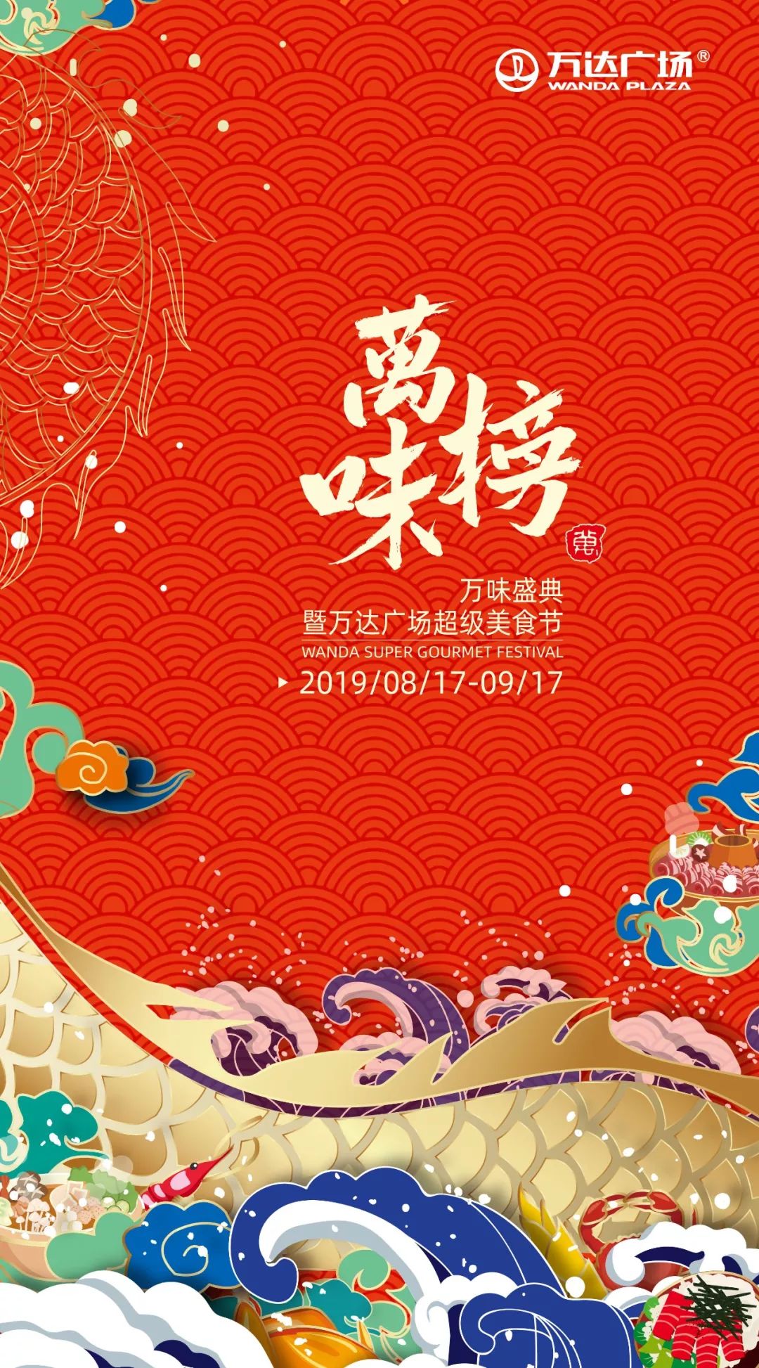 锦华新材龙虎榜：营业部净买入1193.54万元