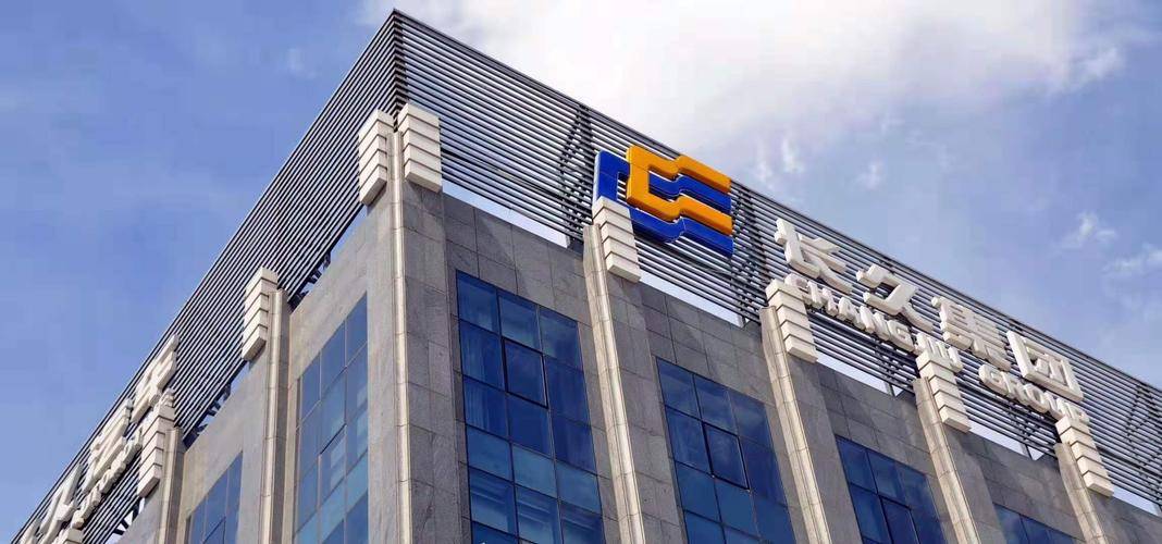 国际医学控股股东世纪新元所持股份78.40%用于质押，上半年亏损1.65亿元