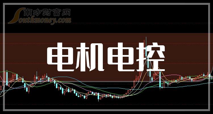 大洋电机（002249）2025年三季报简析：营收净利润同比双双增长，公司应收账款体量较大