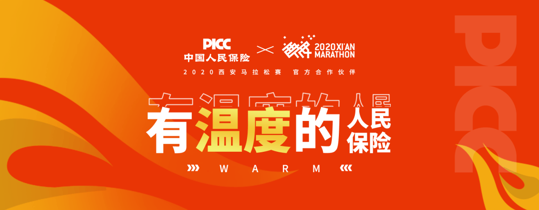 防腐行业现状与发展趋势分析_人保财险 ,人保有温度