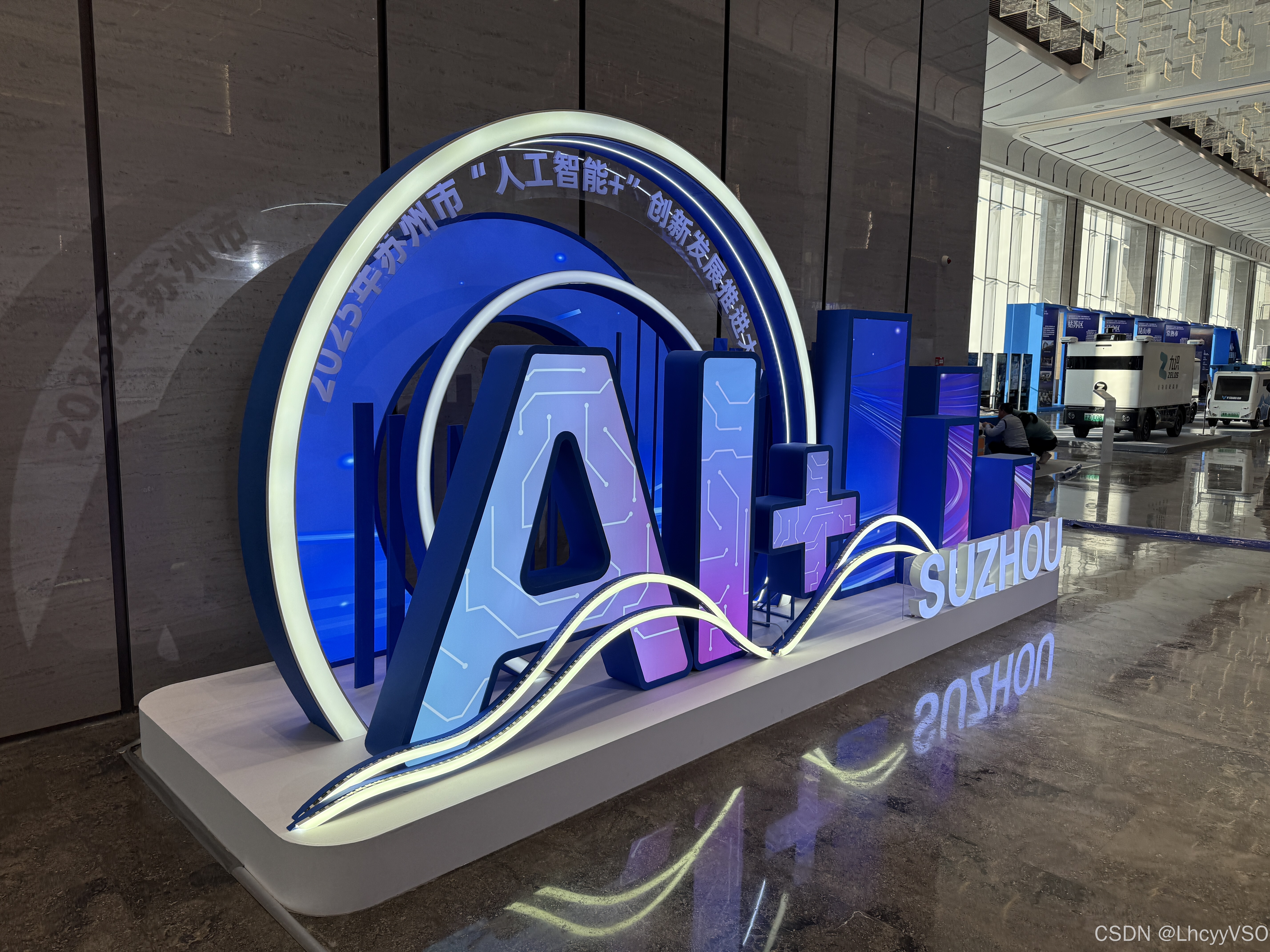 “十五五”期间“人工智能+交通运输”六大创新工程将落地