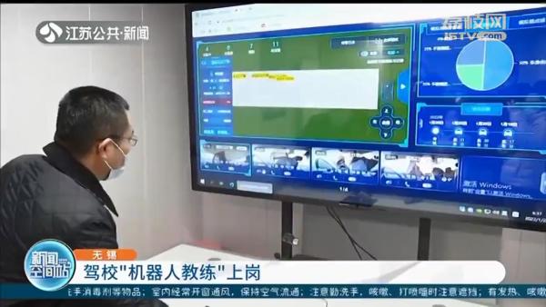 新“职”所向丨机器人的“教练员”