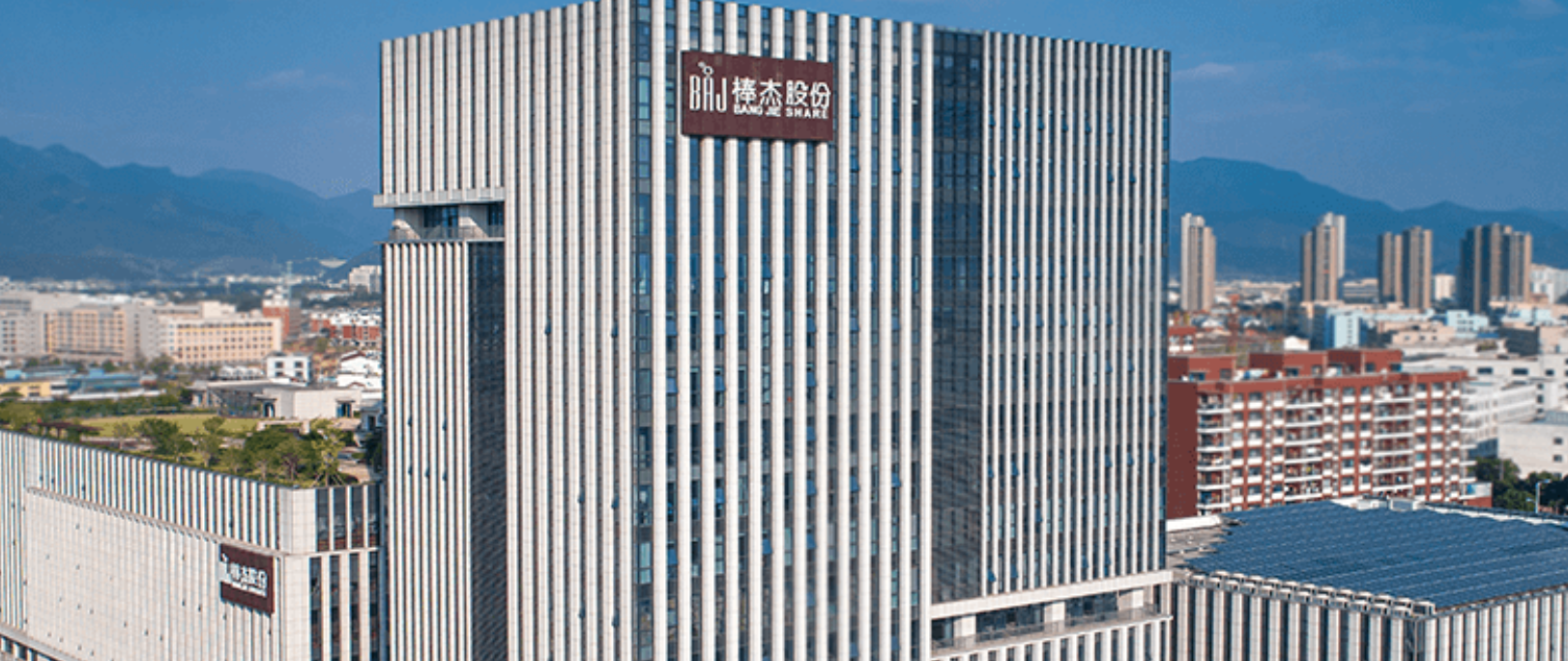 棒杰股份（002634）2025年三季报简析：净利润同比下降373.2%，三费占比上升明显